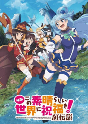 فلم Kuroko no Basket Movie 3: Winter Cup Soushuuhen Kage to Hikari مترجم -  anime world