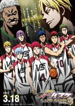 Kuroko no Basket Movie 4: Last Game | اوك انمي - Okanime
