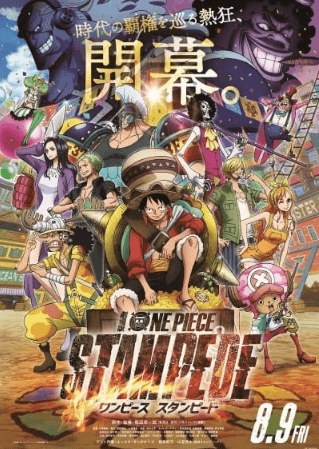 One Piece Movie 14: Stampede | اوك انمي - Okanime