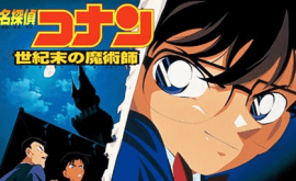 Meitantei Conan Movie 03: Seikimatsu no Majutsushi Episode 3 | اوك انمي - Okanime