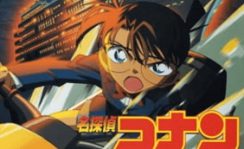 Meitantei Conan Movie 09: Suihei Senjou no Strategy Episode 9 | اوك انمي - Okanime