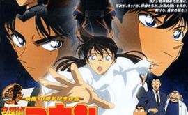 Meitantei Conan Movie 10: Tantei-tachi no Requiem Episode 10 | اوك انمي - Okanime